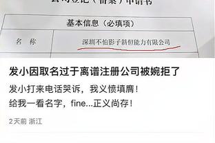 雷竞技官网入口app截图3