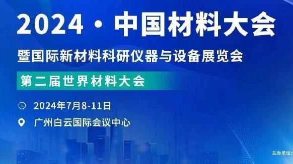 雷竞技官网入口app截图4